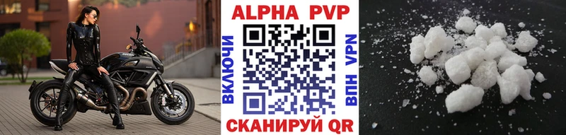 Альфа ПВП СК КРИС Агрыз