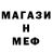 Amphetamine Розовый Igor Gadada