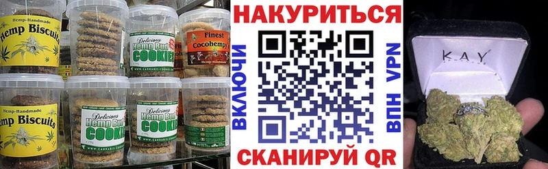 кракен ССЫЛКА  Агрыз  Canna-Cookies марихуана 