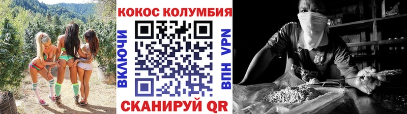 Cocaine Эквадор  Агрыз 