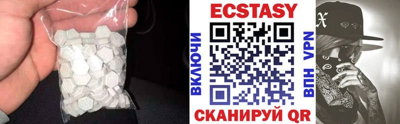 ссылка на мегу ТОР Агрыз ЭКСТАЗИ диски