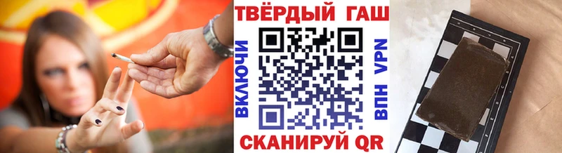 купить Агрыз ГАШ VHQ
