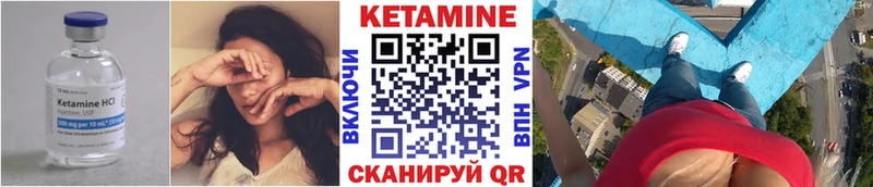 КЕТАМИН ketamine hydra рабочий сайт Агрыз
