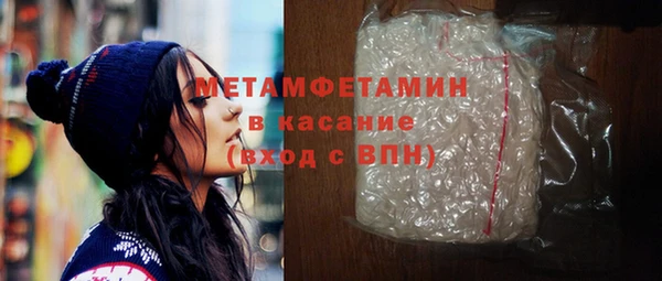 молекула духа Абаза