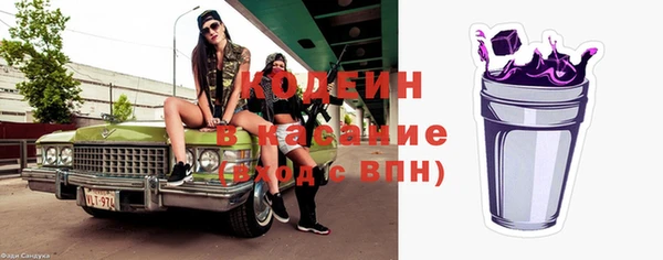 крисы Абдулино