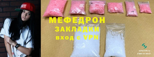молекула духа Абаза