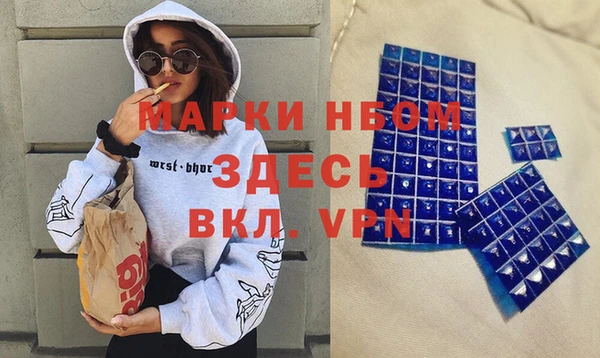 молекула духа Абаза