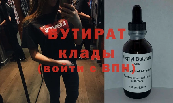 а пвп мука Нефтекумск