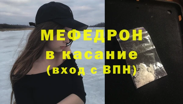 крисы Абдулино