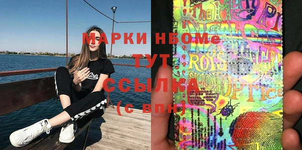 первитин Нефтегорск