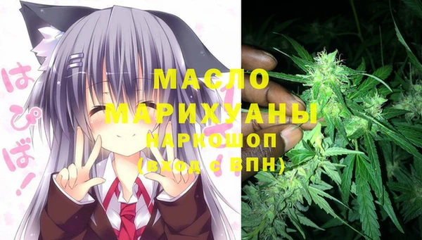 крисы Абдулино