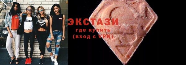 молекула духа Абаза