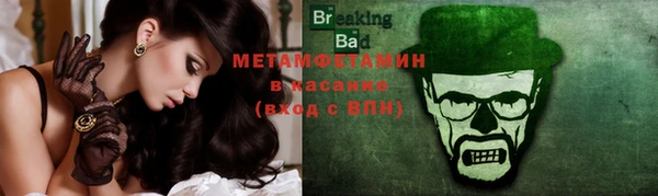 молекула духа Абаза