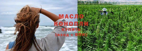 молекула духа Абаза