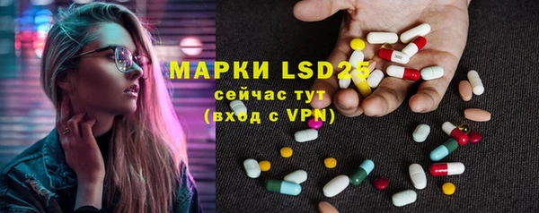 молекула духа Абаза