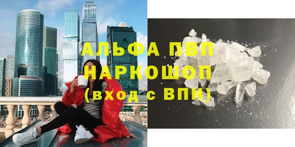 крисы Абдулино