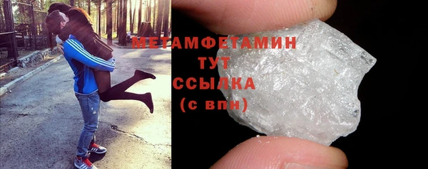 молекула духа Абаза