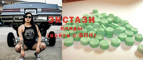 молекула духа Абаза