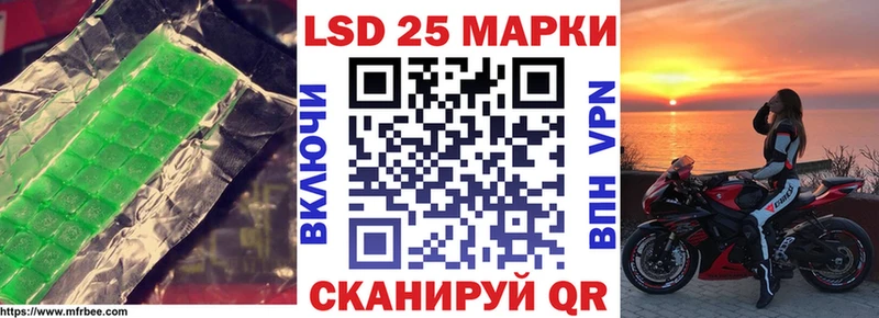 Лсд 25 экстази ecstasy Агрыз
