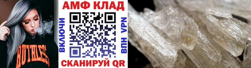 Первитин пудра Агрыз