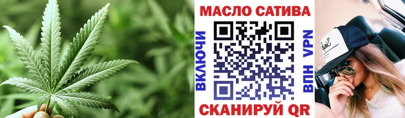 закладка  Агрыз  Дистиллят ТГК THC oil 